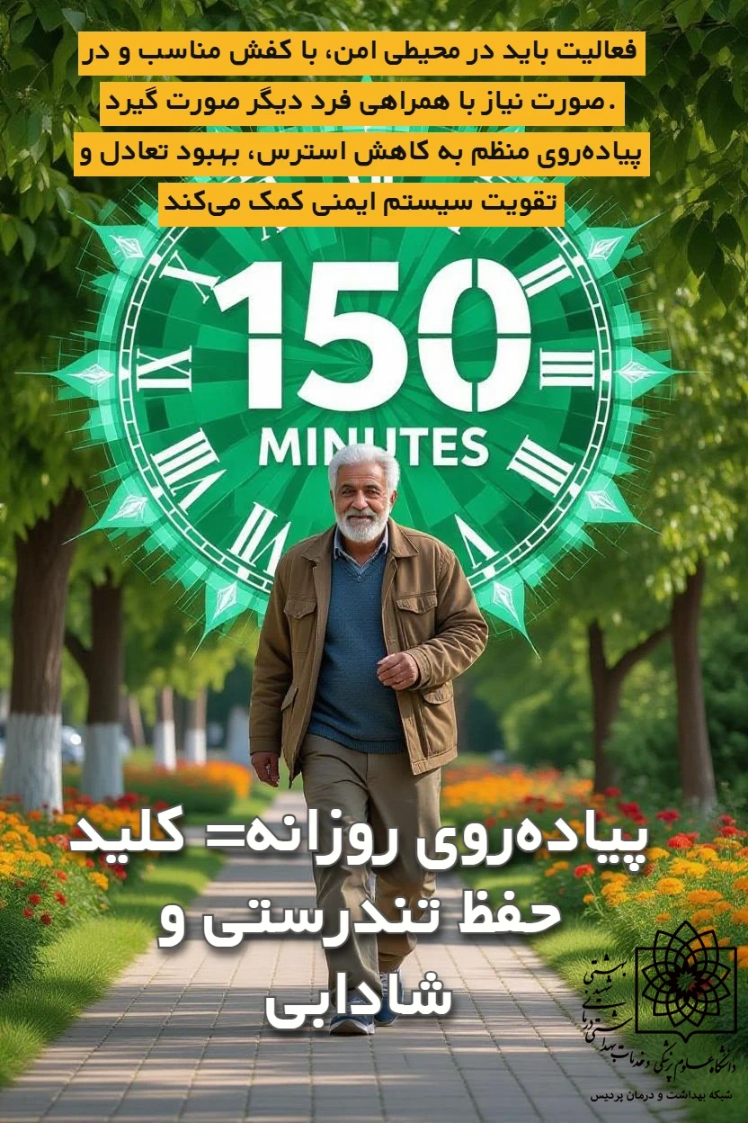 اسلاید 3